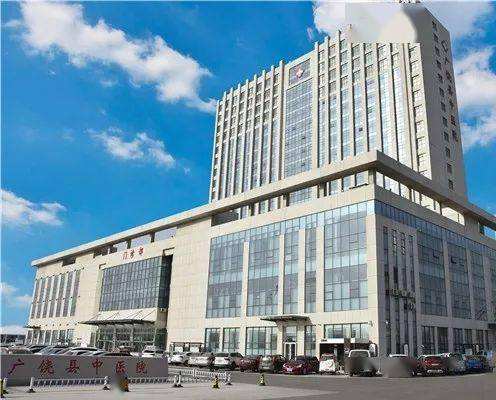 山东广饶县中医院