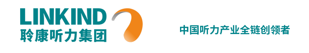 聆康听力集团,聆康听力计,聆康声学,源头工厂-听力计/隔音室/屏蔽室/助听器