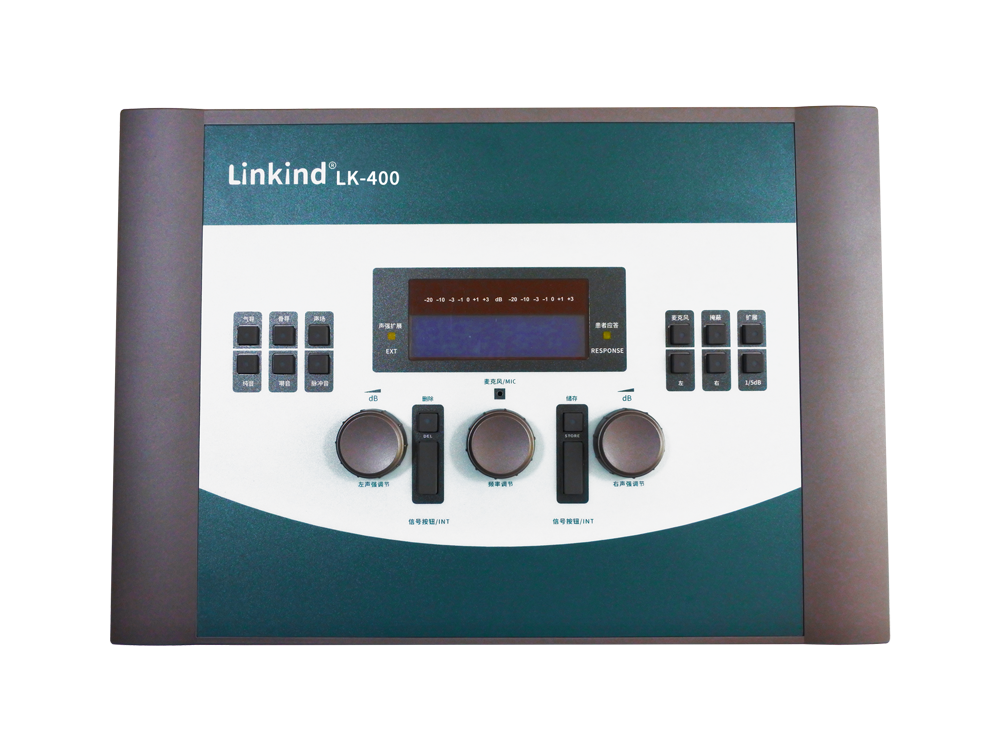 聆康纯音听力计LK-400