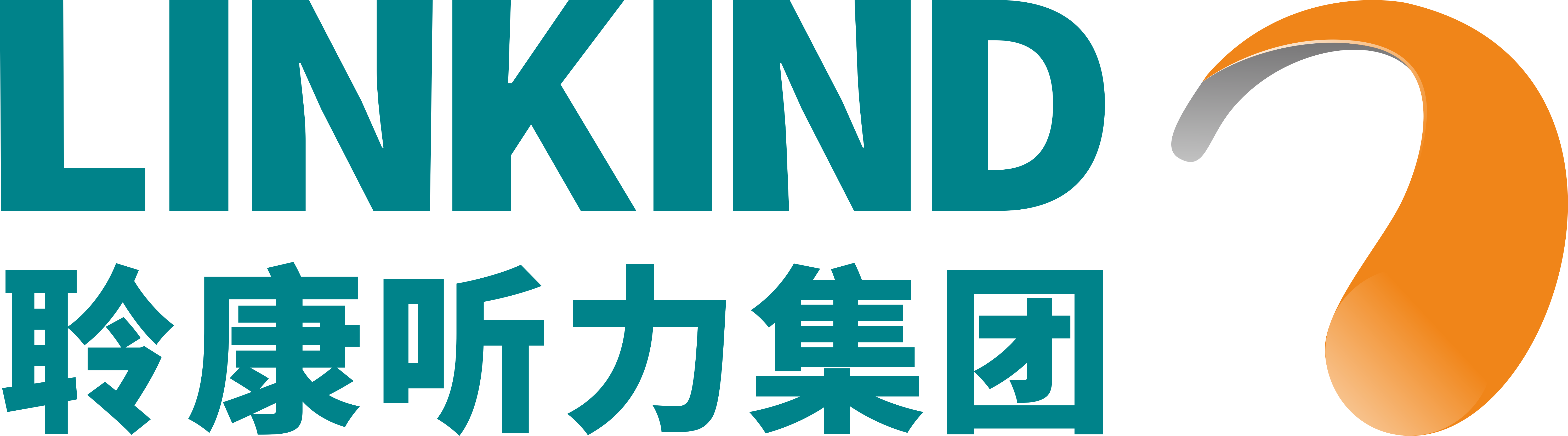 聆康听力集团
