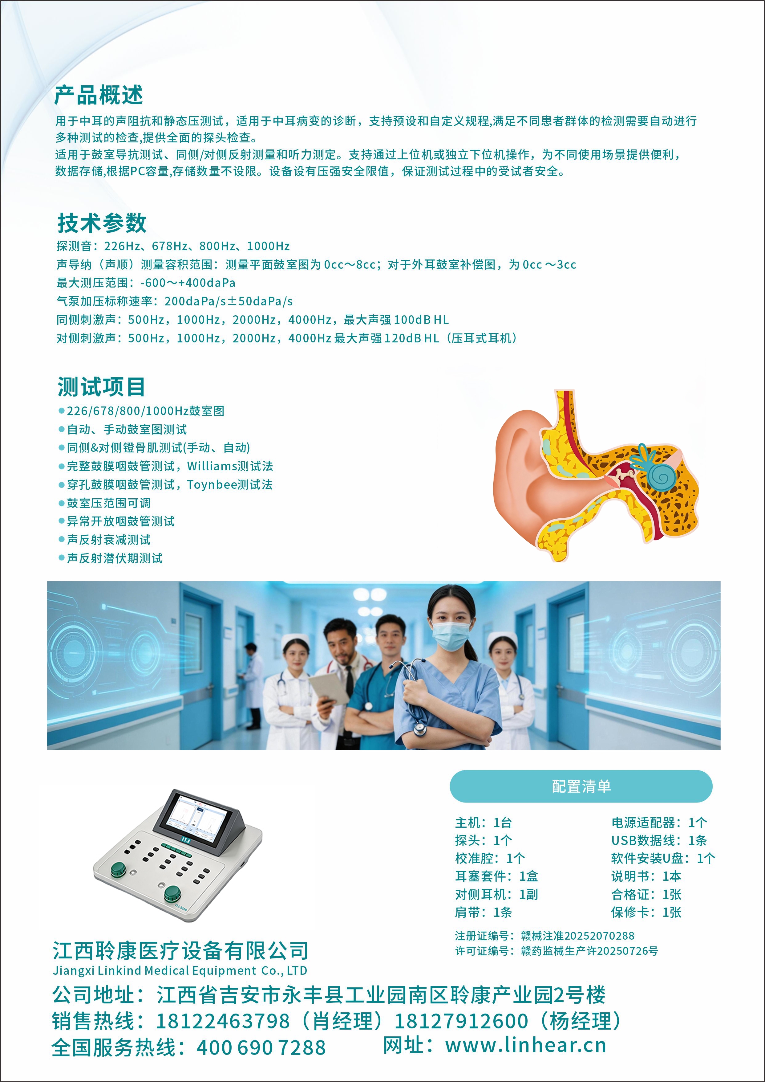 1-26031Q15132B8.jpg