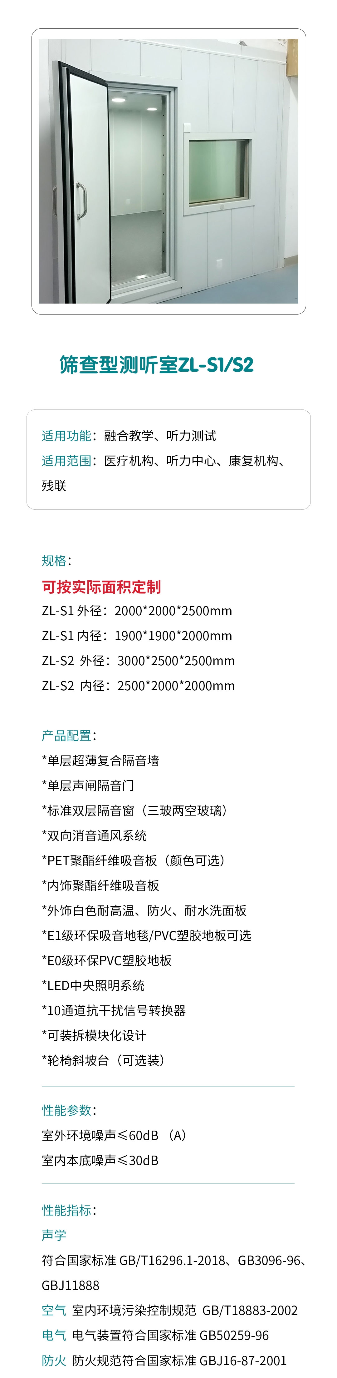 1-2410101100002B.jpg