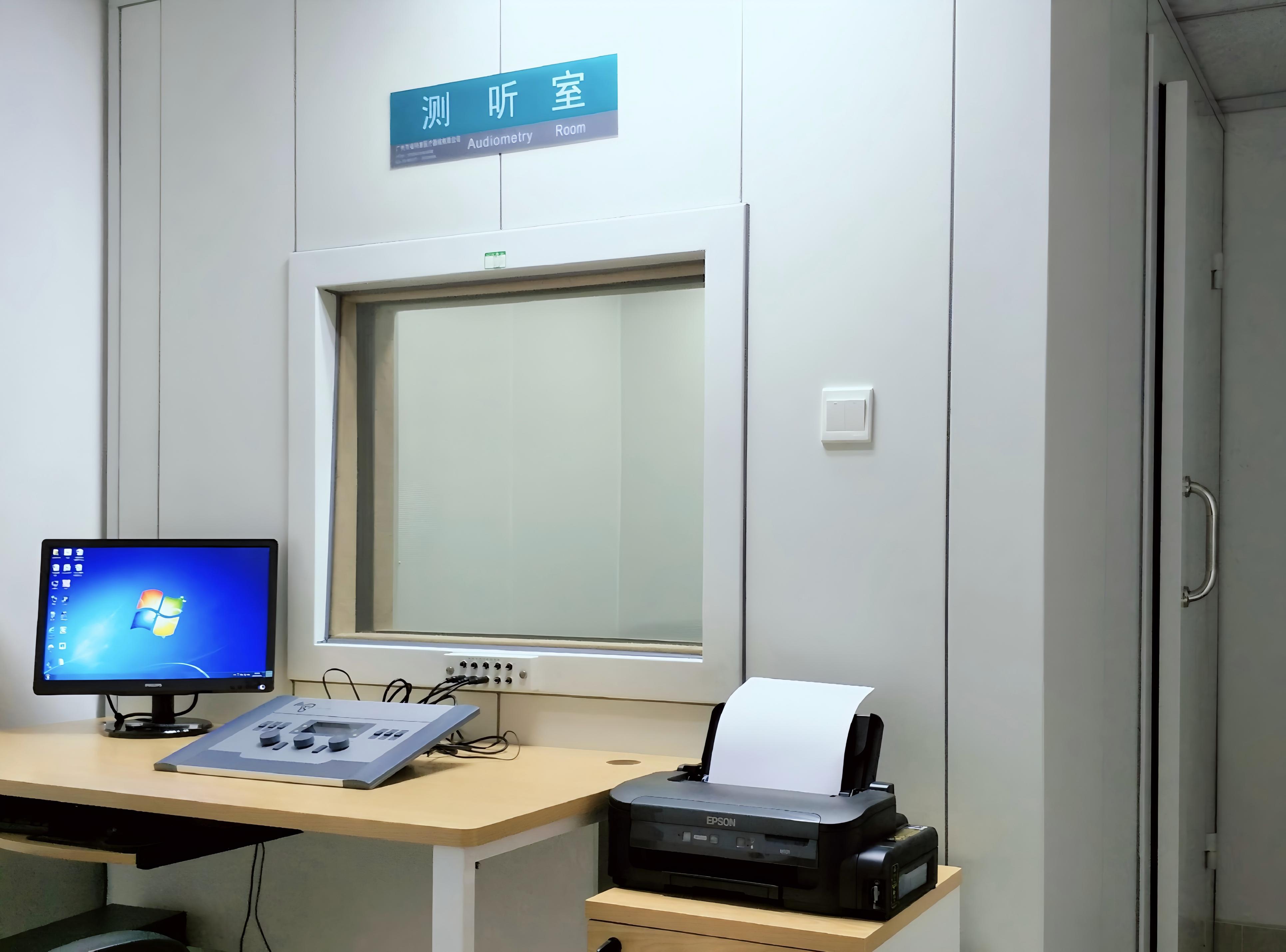 聆康声学筛查型测听室
