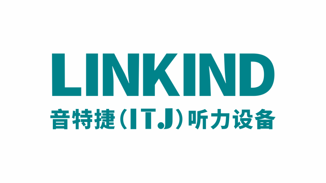 聆康・音特捷听力设备成功中标渠县中医院,力推国产高端检测诊断设备替代进口产品落地医院(图4) 5.png