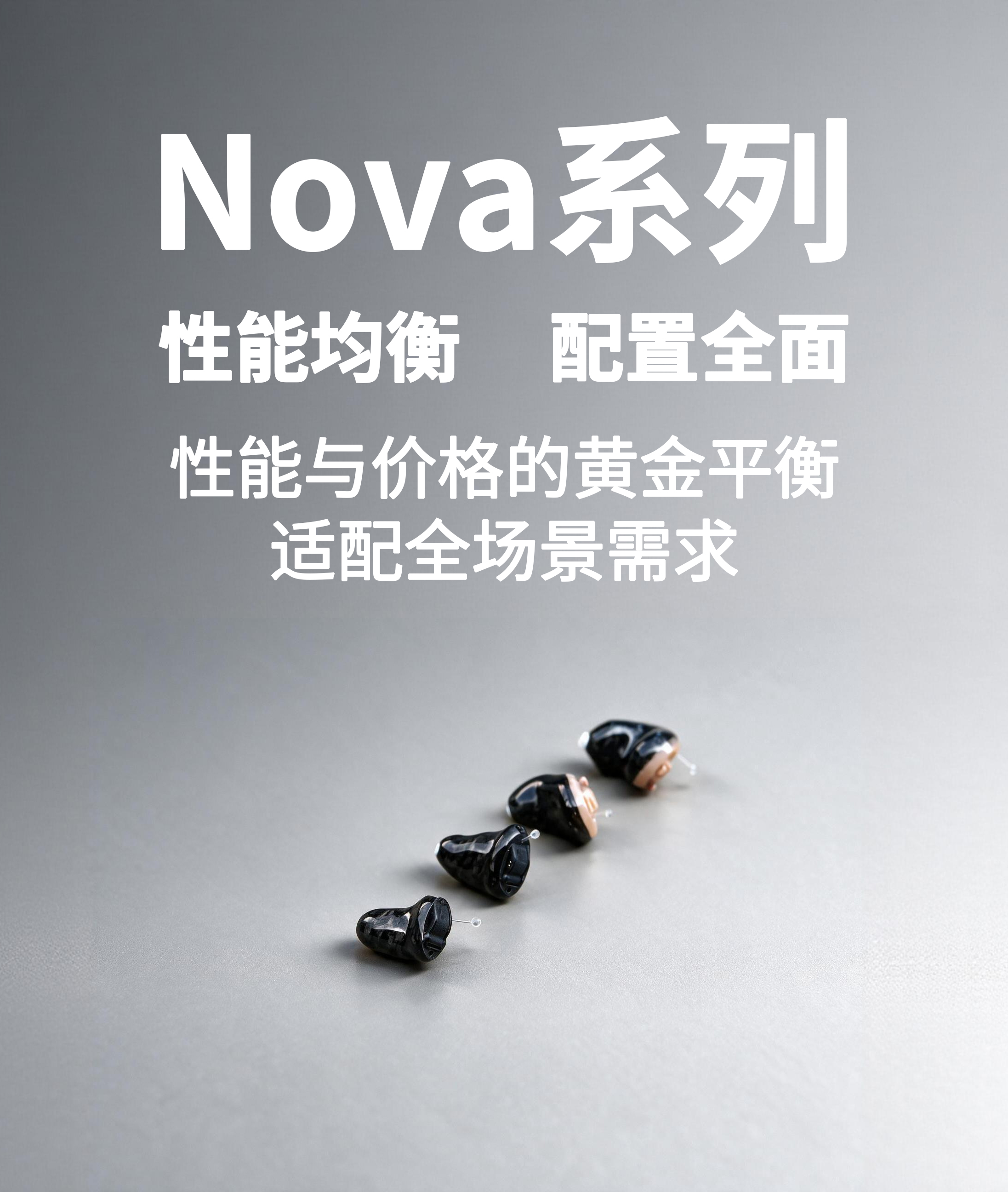 Nova.jpg