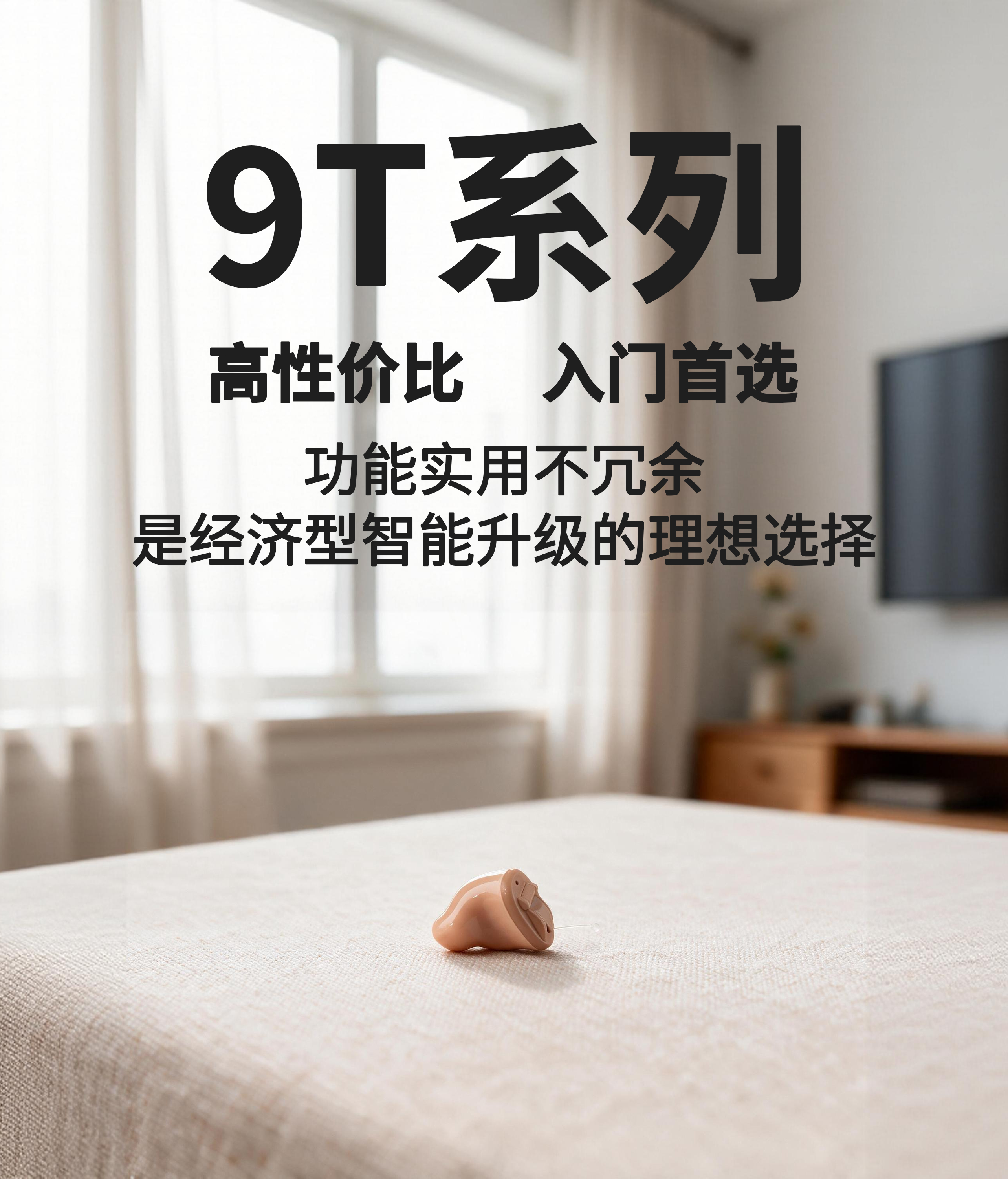 9T.jpg