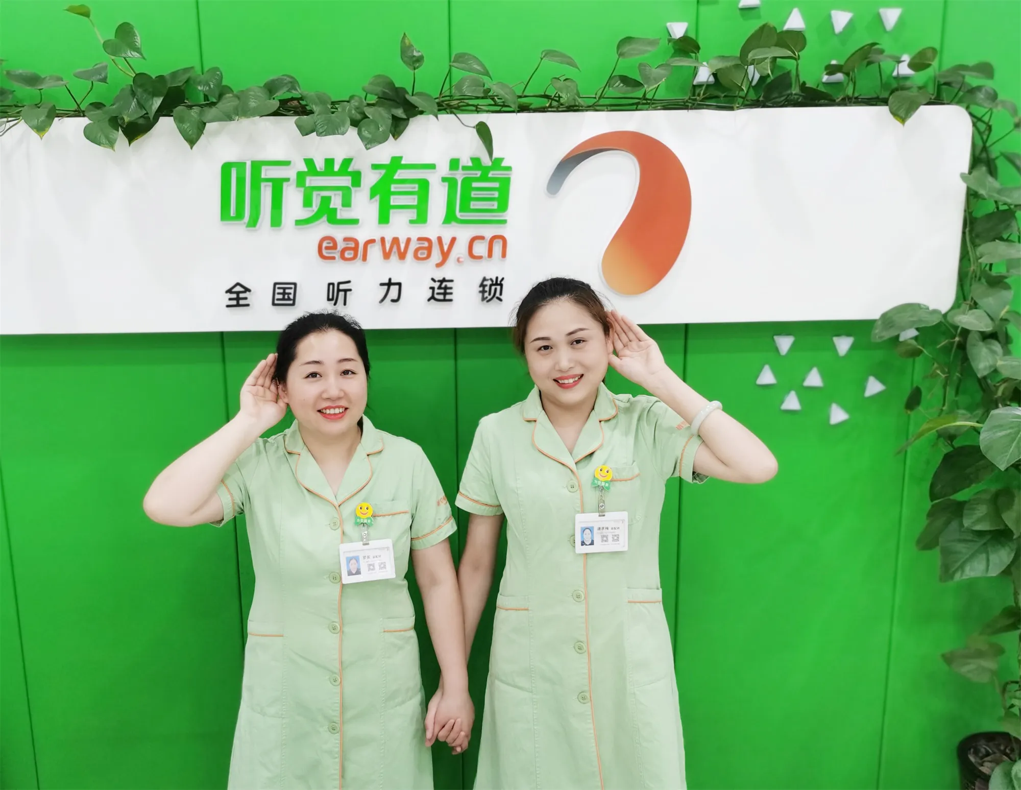 验配师侧耳倾听.jpg
