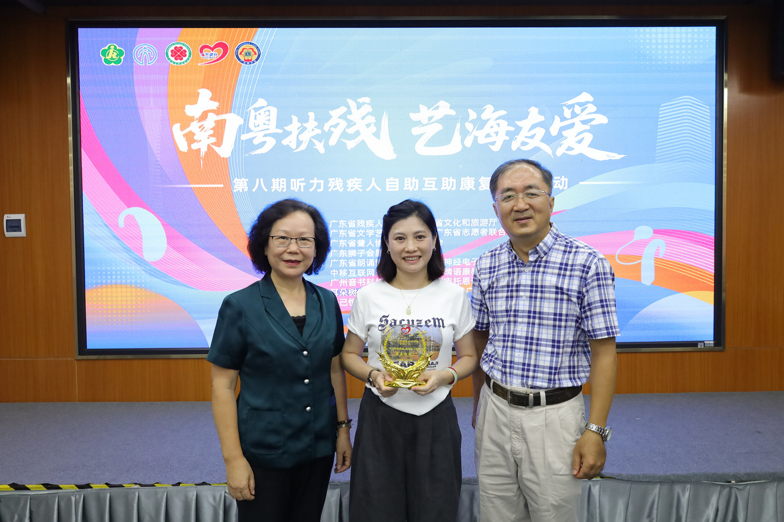 听觉有道广州区域门店获批广州市残疾人康复服务定点机构